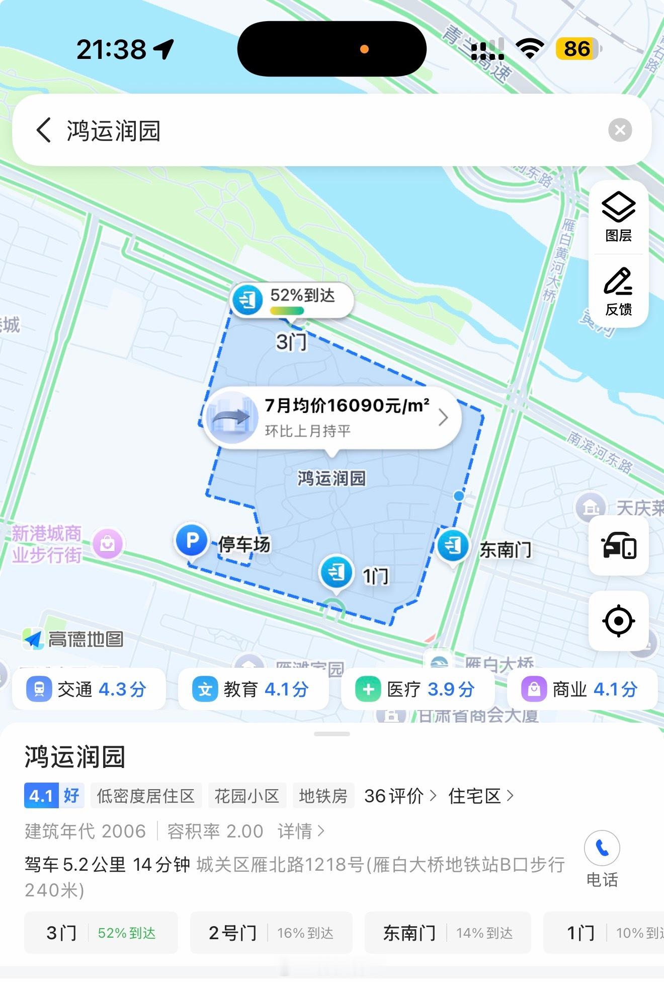 卧槽，这个读音难死西北的人「鸿运润园」原来真在兰州。