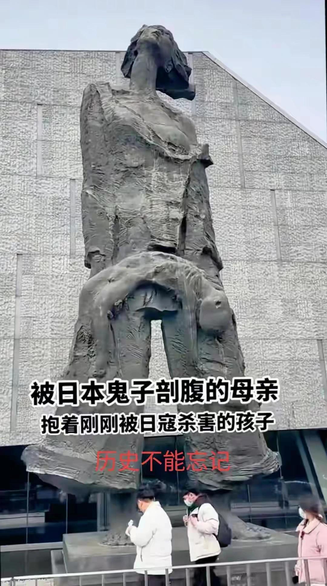 永远牢记历史！