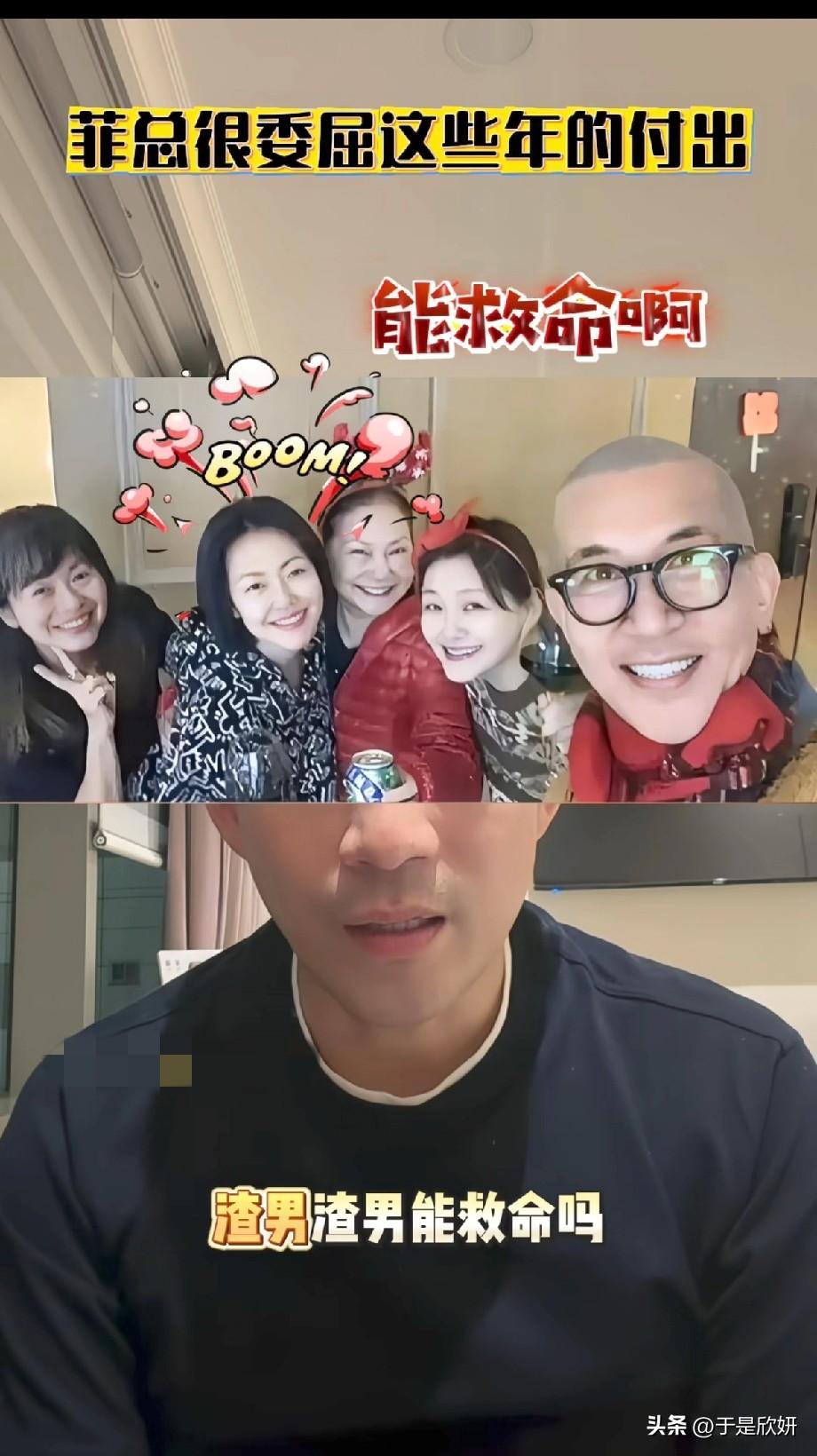 汪小菲直播间澄清自己，我怎么感觉一切恩恩怨怨他也不应该再说了，毕竟大S真的已经不