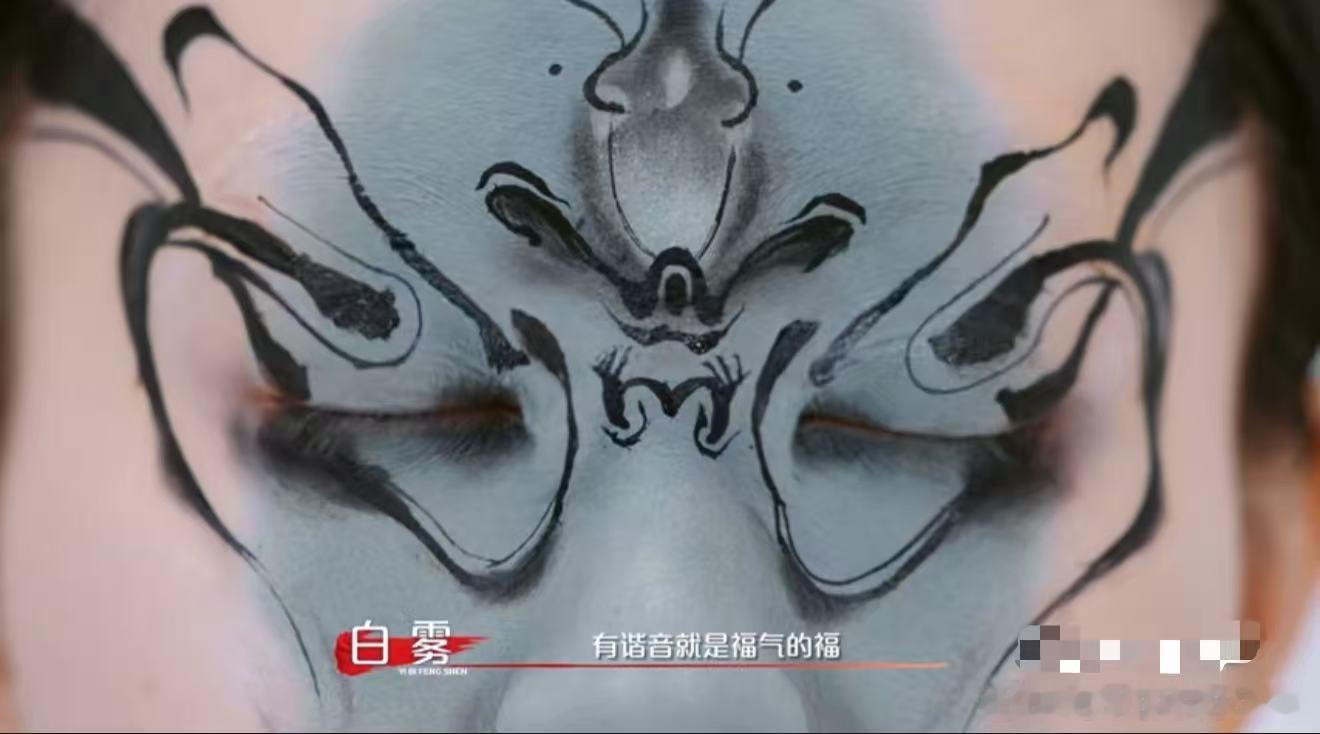 看不懂但大为震撼的内娱妆造  艺笔封神里的化妆师把传统美学与新潮设计相互交融，形