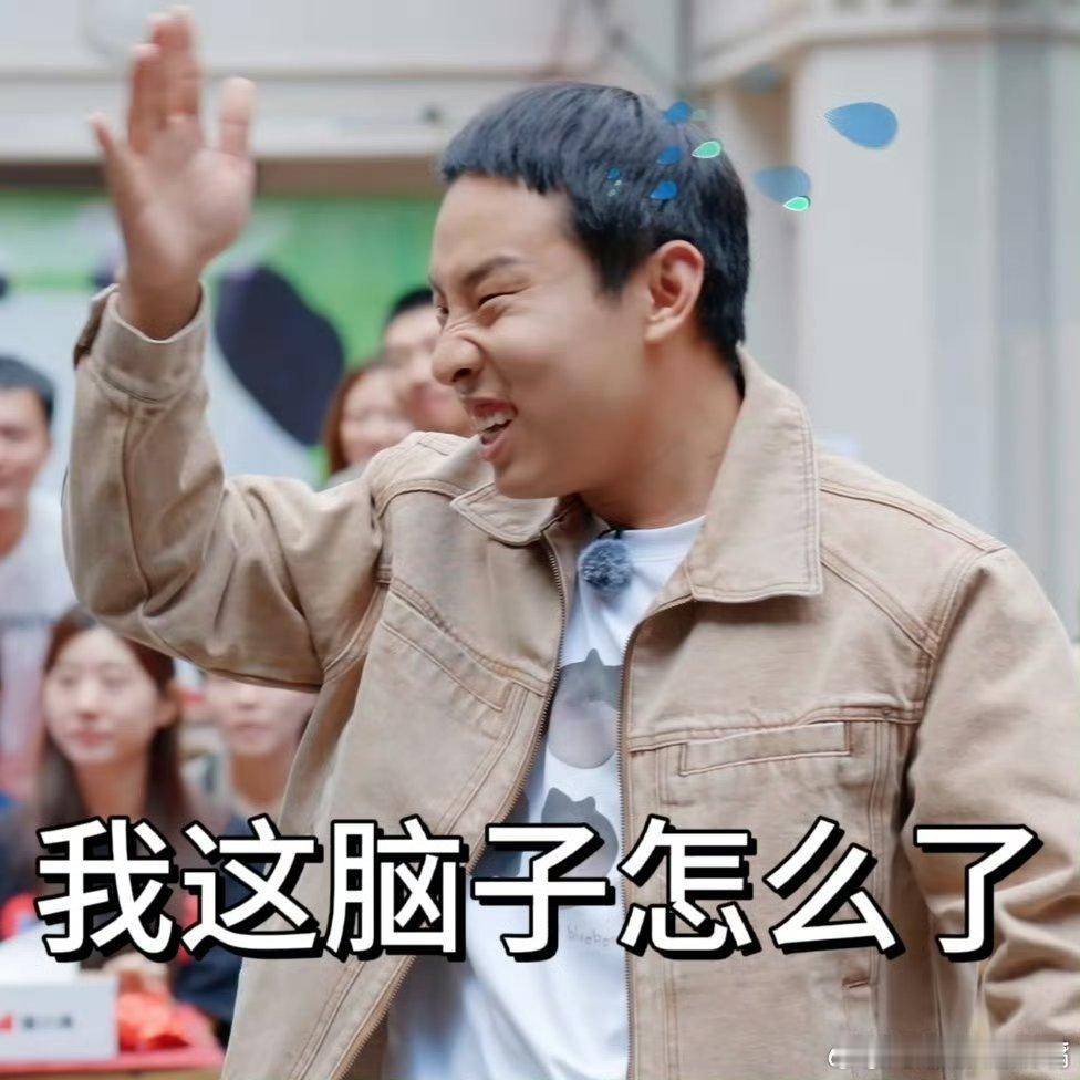 我在成都街头亲眼目睹秦昊“暴打”徐志胜！凑近一听笑吐了，昊哥表面凶巴巴实则疯狂递