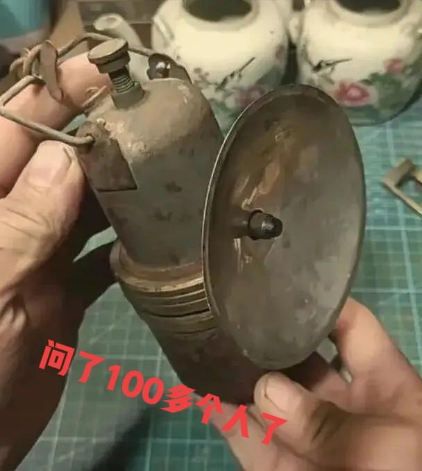 不吹牛！问了100多个人了，没一个人知道这个是什么东西，我就不信了！见多识广的老