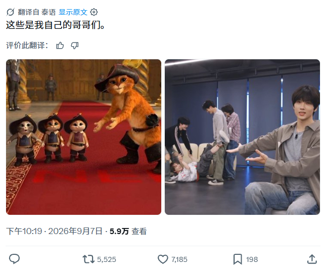 推热转，朴志晟“这就是我的哥哥们” ​​​