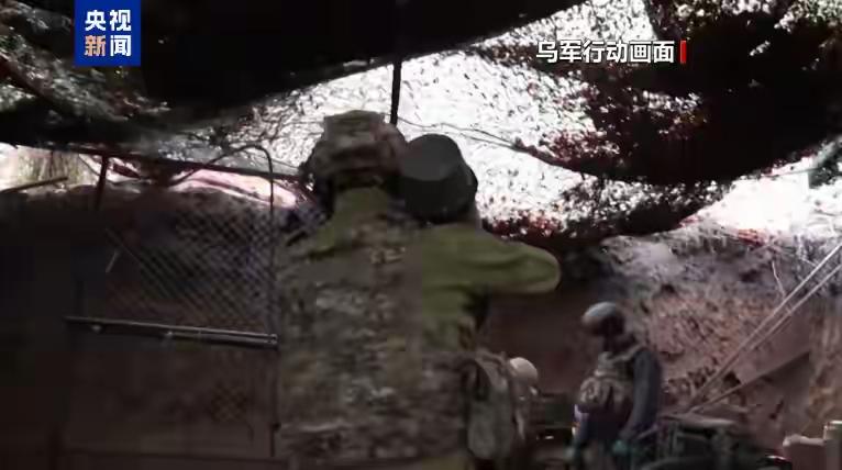 俄推进、乌撤防！打了数年的冲突，终要走向谈判桌？
 
俄军持续向纵深推进，乌军撤