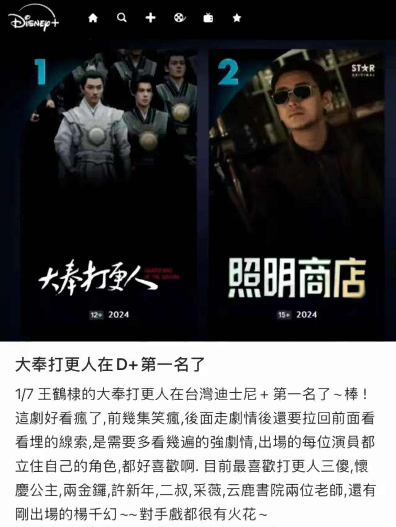 大奉打更人海外多个平台成绩TOP1。
出了国才发现国外居然反而没什么黑水、没人心