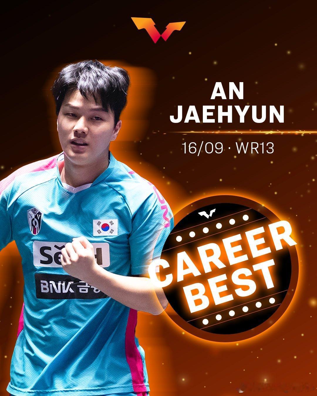 世界排名 新的里程碑🔝🇰🇷安宰贤 职业生涯最佳第1⃣️3⃣️位🇩🇰安德