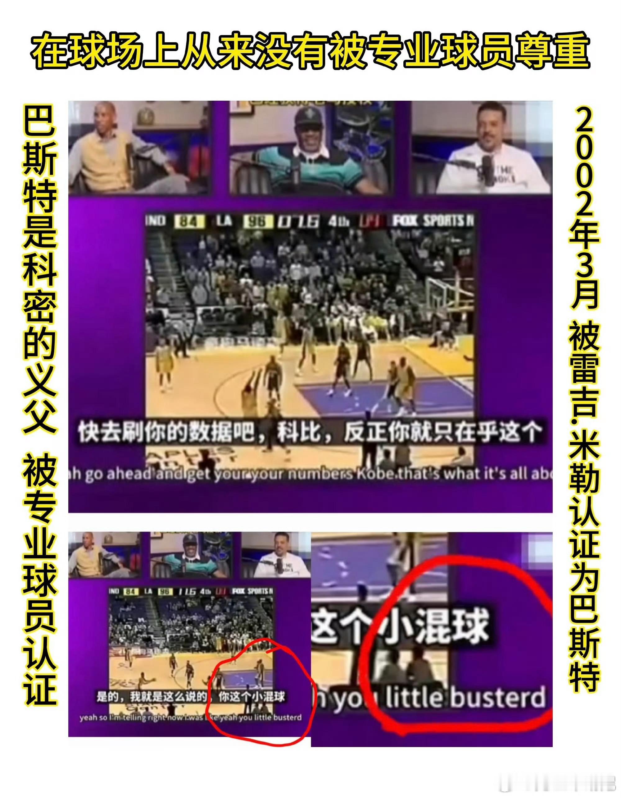 巴特勒受伤看清了库里在裸泳！库里鸽鸽带队俯冲……单节打卡。猛龙vs勇士