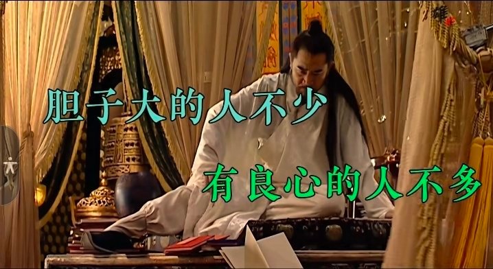 就目前来说必须正人心而靖浮言