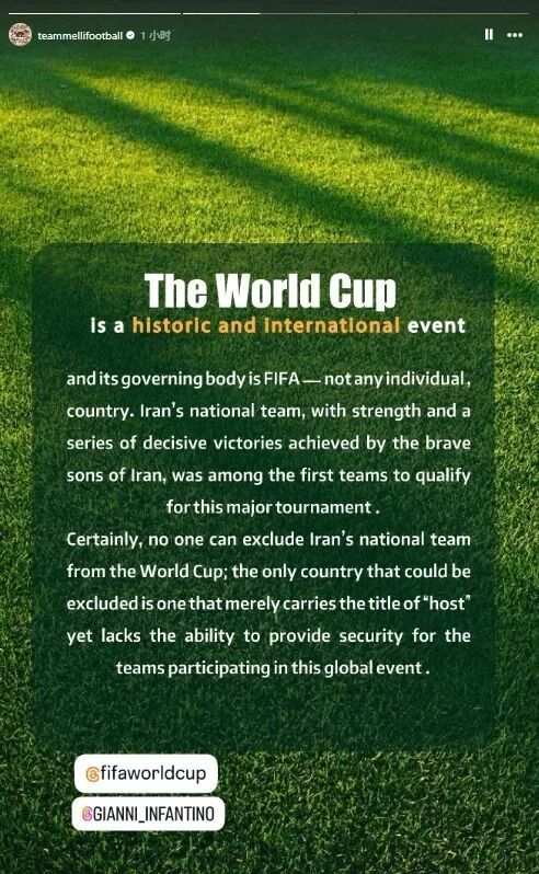 伊朗称若电力遭袭整个地区将陷黑暗伊朗男足回应特朗普：无力提供安全保障的“东道主”