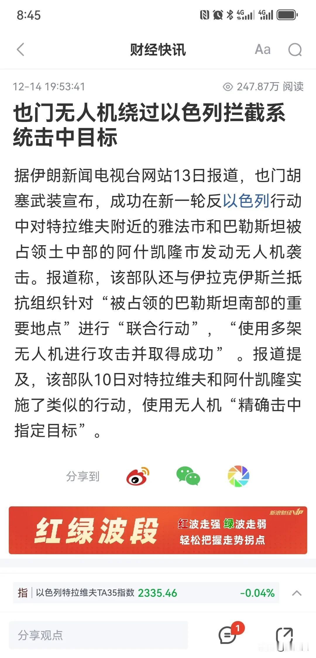 胡赛武装用什么定位？
导弹无人机都打的很准！
显然不是GPS或者星链！
俄罗斯的