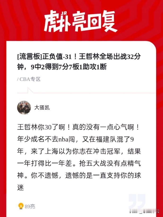 多么痛的领悟！
早知道伤心总是难免的，你又何苦一往情深？
有些事情你现在不必问，
