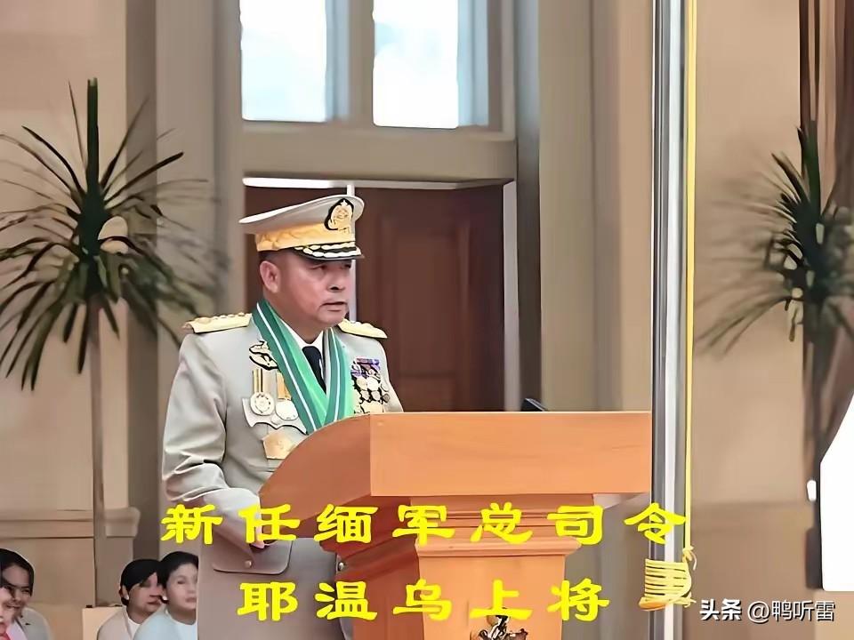 已经“民主”选出总统，敏昂莱还是得不到联合国西方国家的认可，该怎么扭转这个态势？