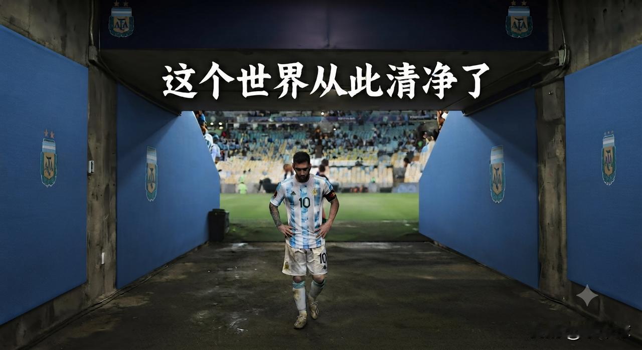美加墨世界杯结束了，但什么是足球？
这个回答绝了…
一半是圆满，一半是遗憾！

