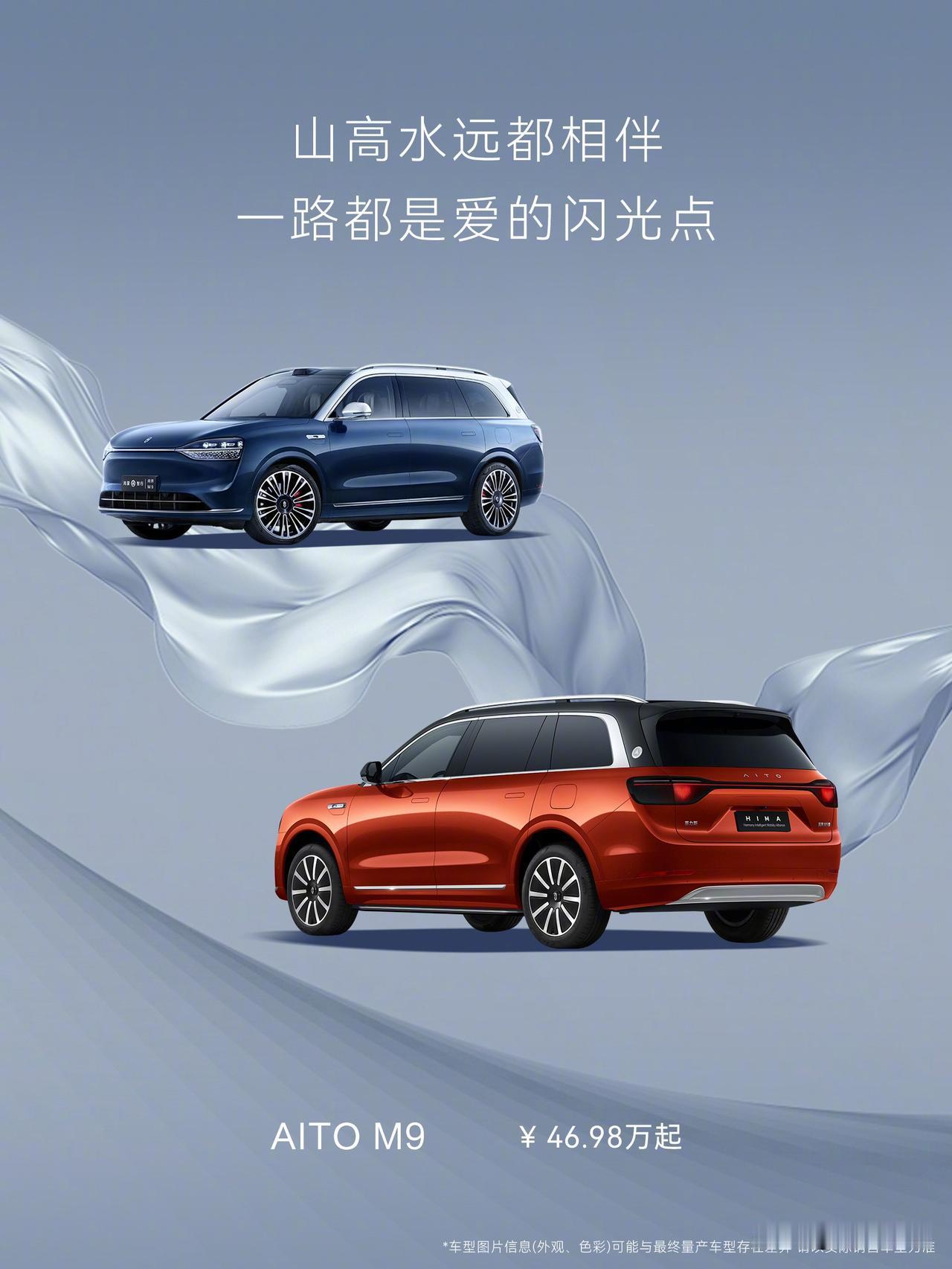 同为50万级别的车，如果问界M9的颜值打85分，理想Mega我最多打60分！！！