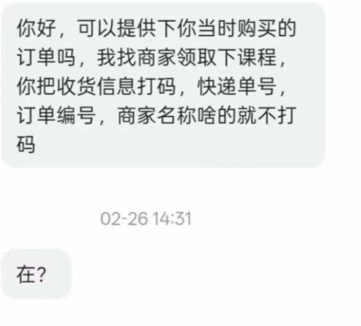 不要脸！5月27日，江苏，一女生高考结束后，把原价85元的旧教辅以35元转手卖掉