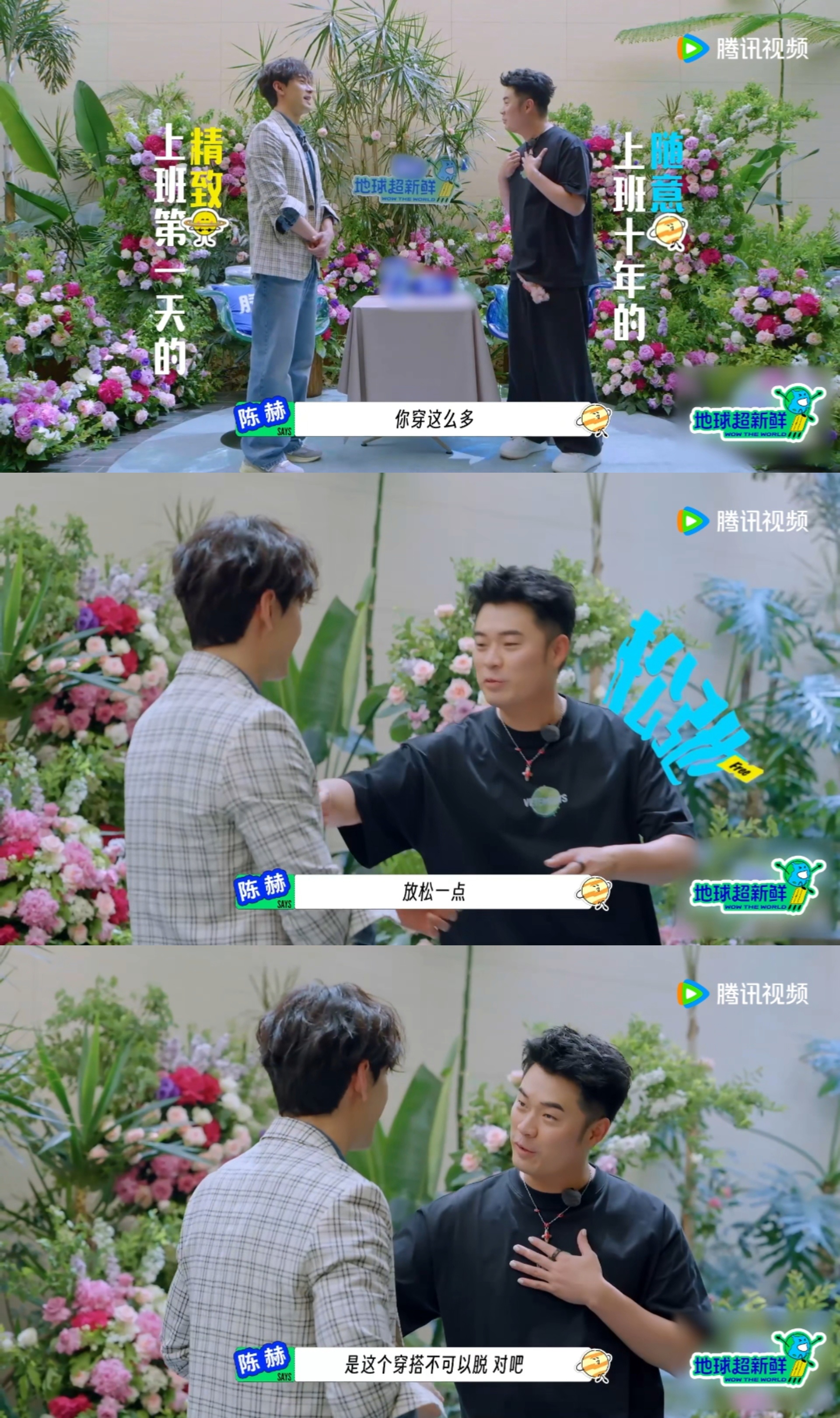 陈赫陈星旭你俩有点暧昧了 陈赫你不要看陈星旭是i人就把他当玩具好不好！又是摸脸又