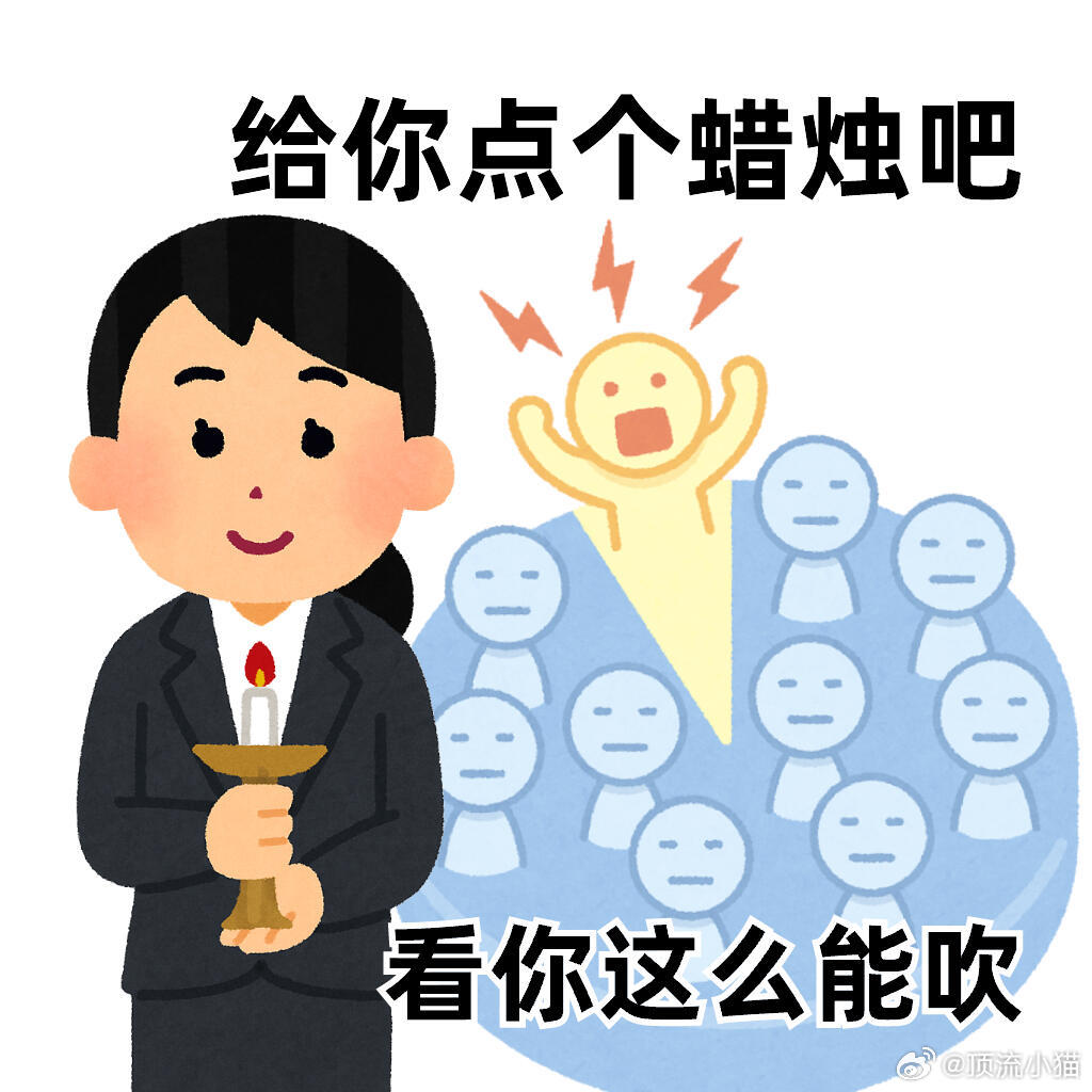 韩国小人表情包｜职场如何阴阳怪气怼回去❗ 