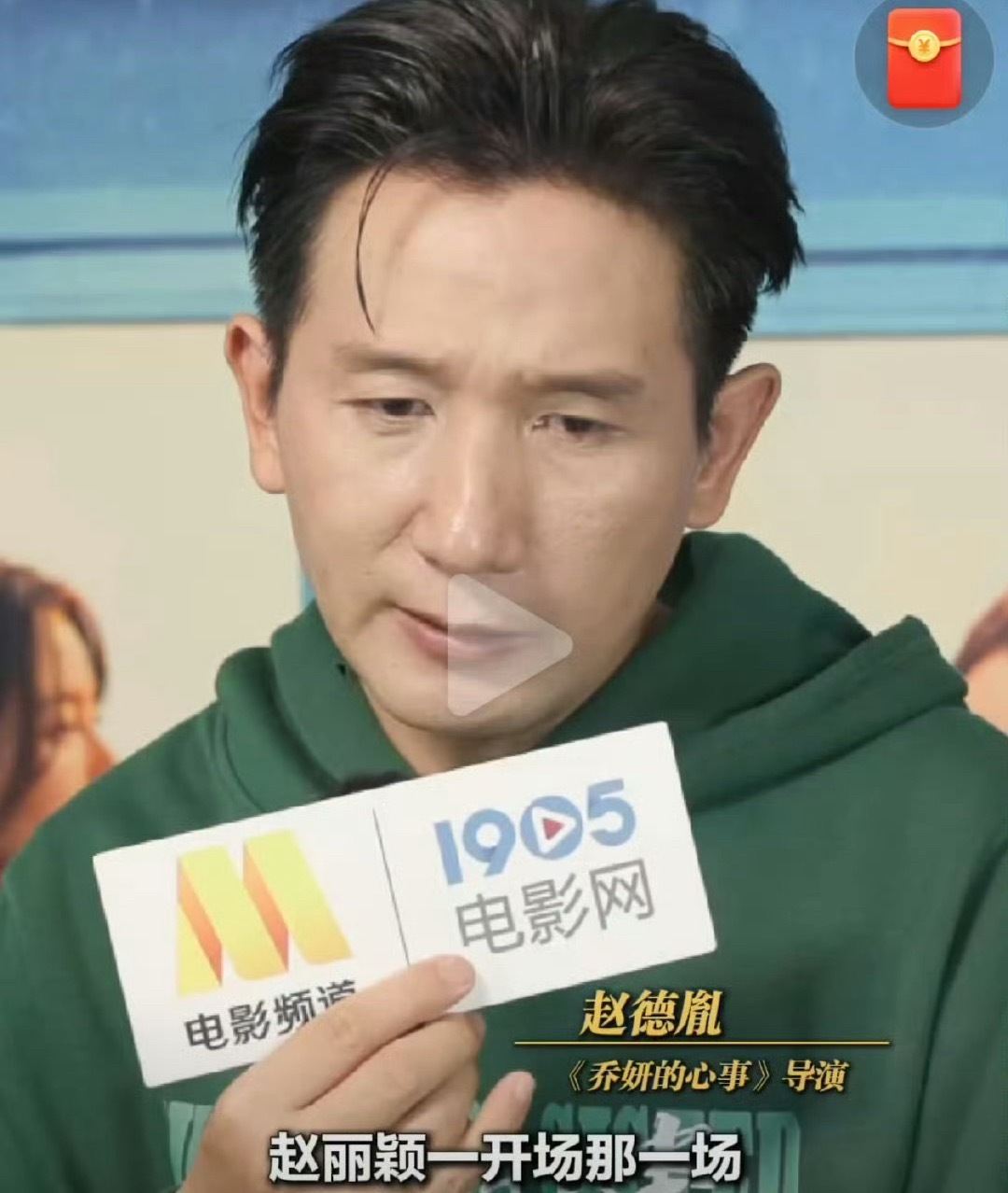 有奖问答，赵德胤你认识吗？[doge] ​​​