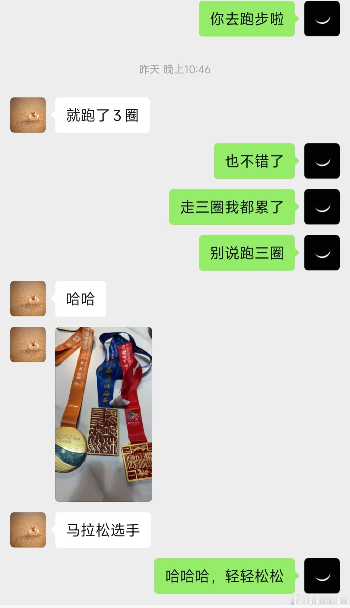 信不信我今天也去跑三圈，惊艳你们！！！ 
