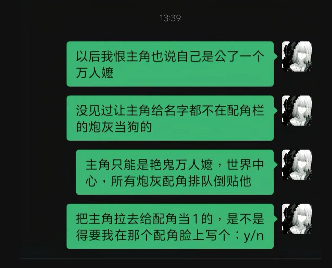 分享图片 