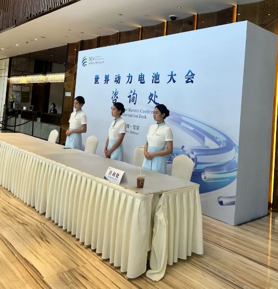 售后生态成出海新考题。 2026动力电池售后服务全球融合峰会9月4日宜宾启幕，由