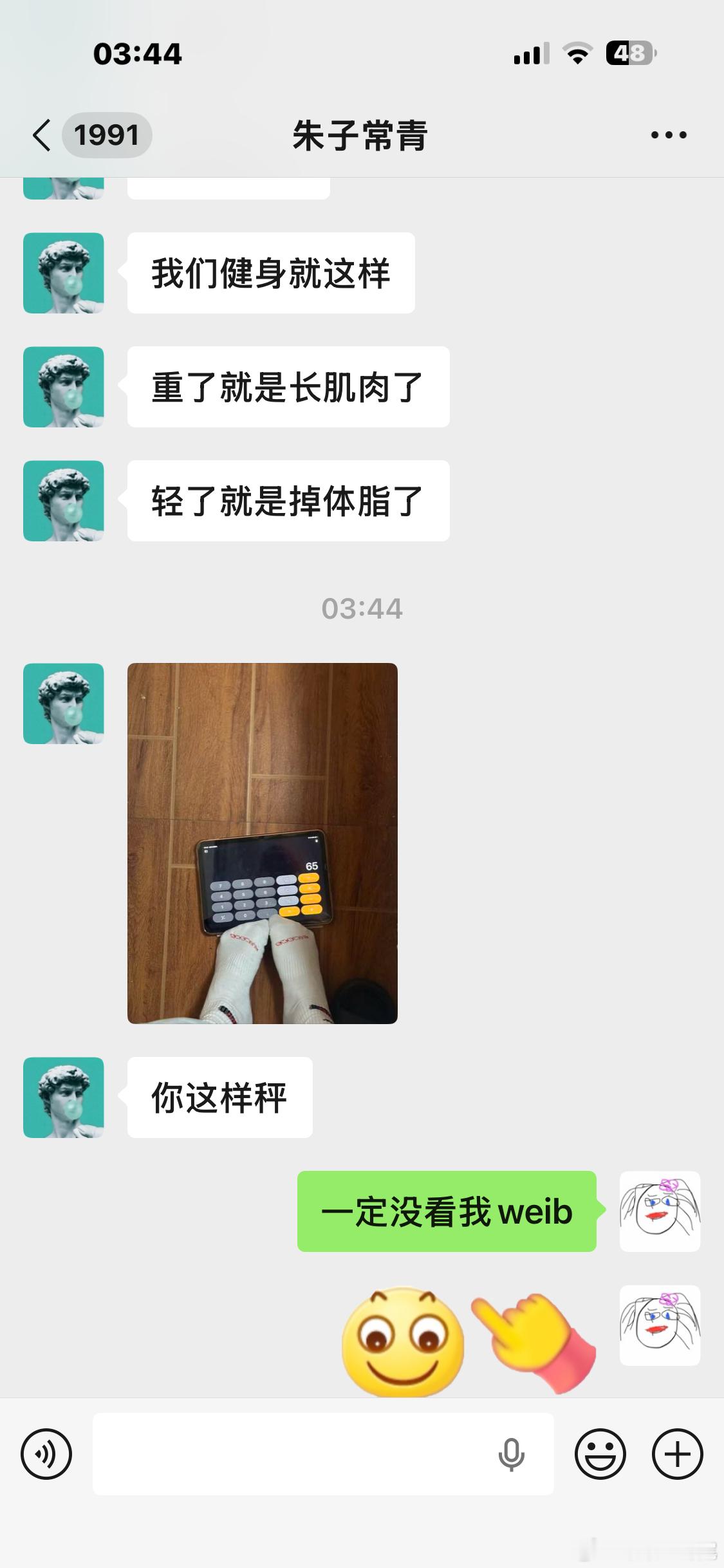 很无聊😐 