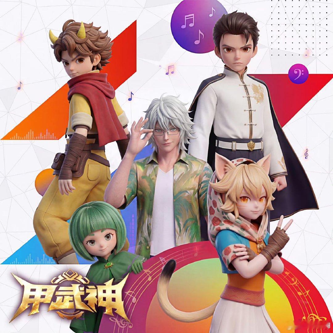 甲武神在山西平遥电影展斩获金奖 ​​​甲武神在平遥获AI影视创作大赛金奖国漫再添