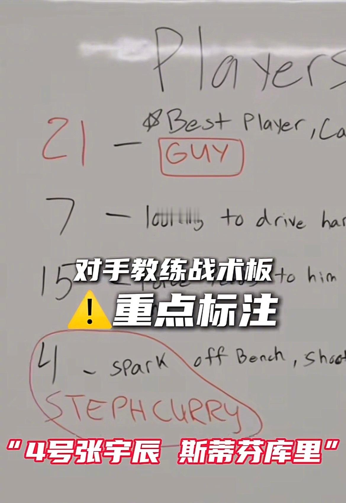 跟大家聊个最近热度很高的少年，张宇辰。就是那个在U17世界杯，被对手防守战术单直