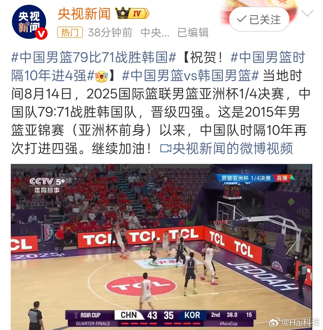 缺少主力反而卸下了思想包袱，成功限制了韩国队外线得分，韩国队三分球命中率只有18