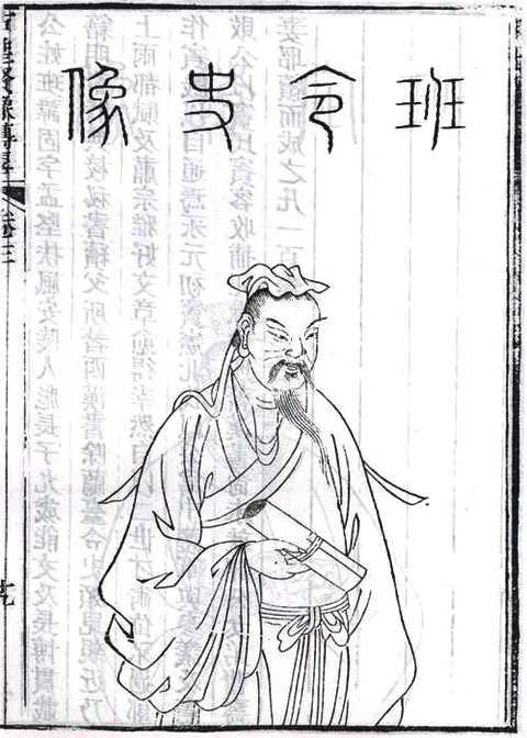 “东汉最‘人间清醒打工人’：28岁当上国家级天文台长，却把工资全换成竹简；被皇帝