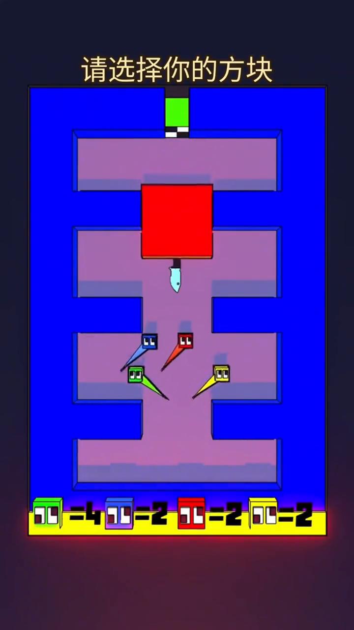 请选择你的方块。0=4，9=2，1=40，1=21，1=26，2=2。