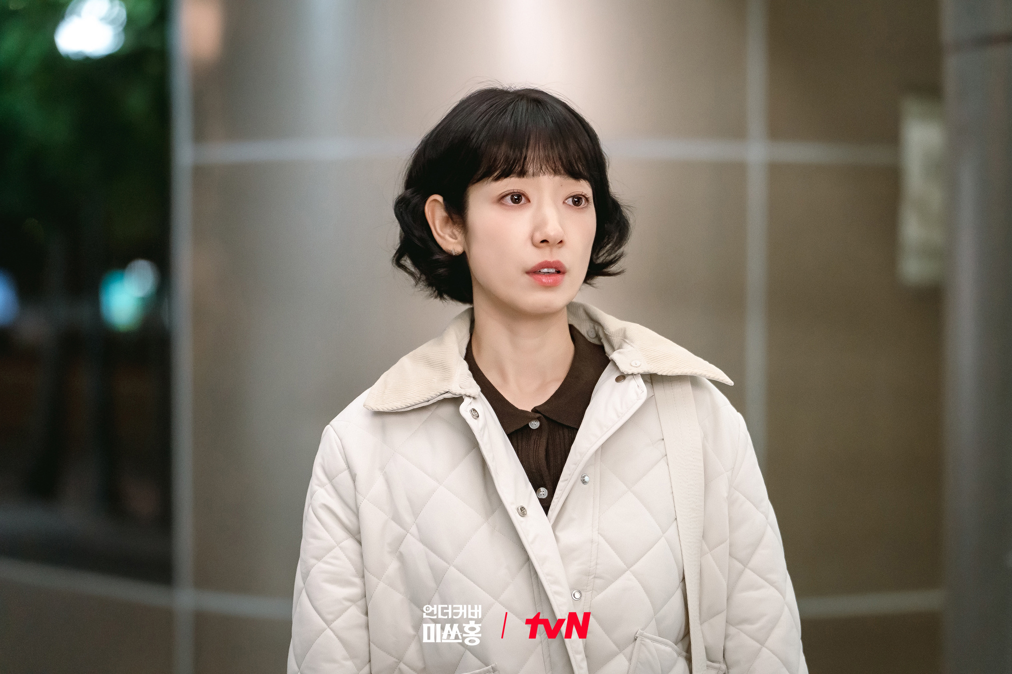 朴信惠 ✨undercovermisshong 洪小姐第九集剧照更新方镇穆要离开