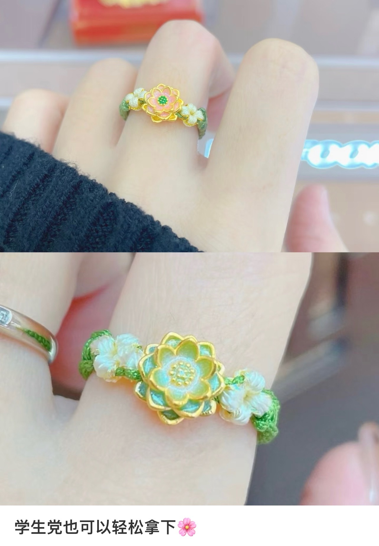 六福柜姐编的莲花小戒指好好看啊🪷 