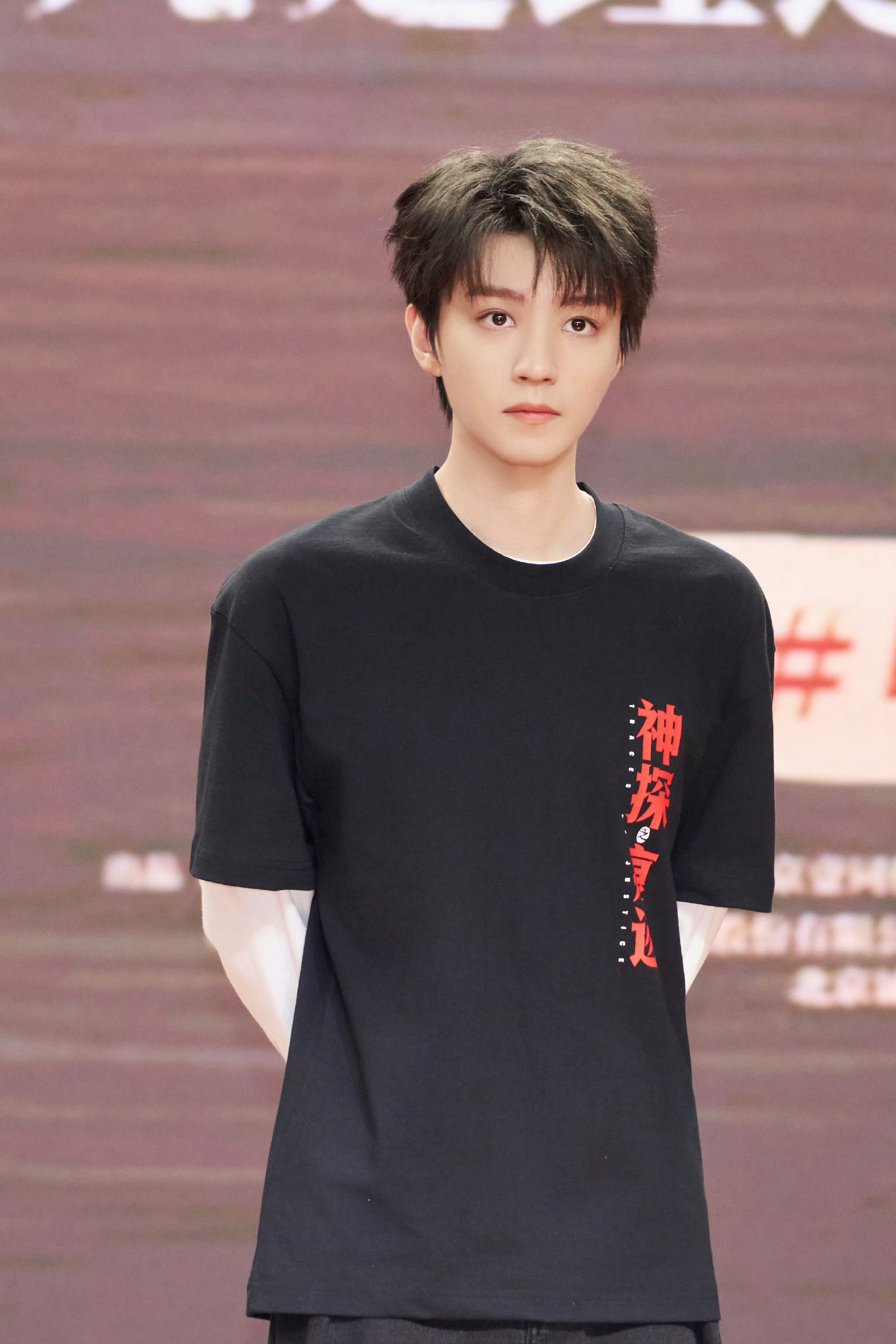王俊凯[超话]  把琐碎忙碌留在黄昏，揣着松弛走进长夜，愿长夜静好，好梦常驻，醒