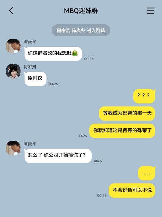 不是为了解约吗怎么还动情了？（1）