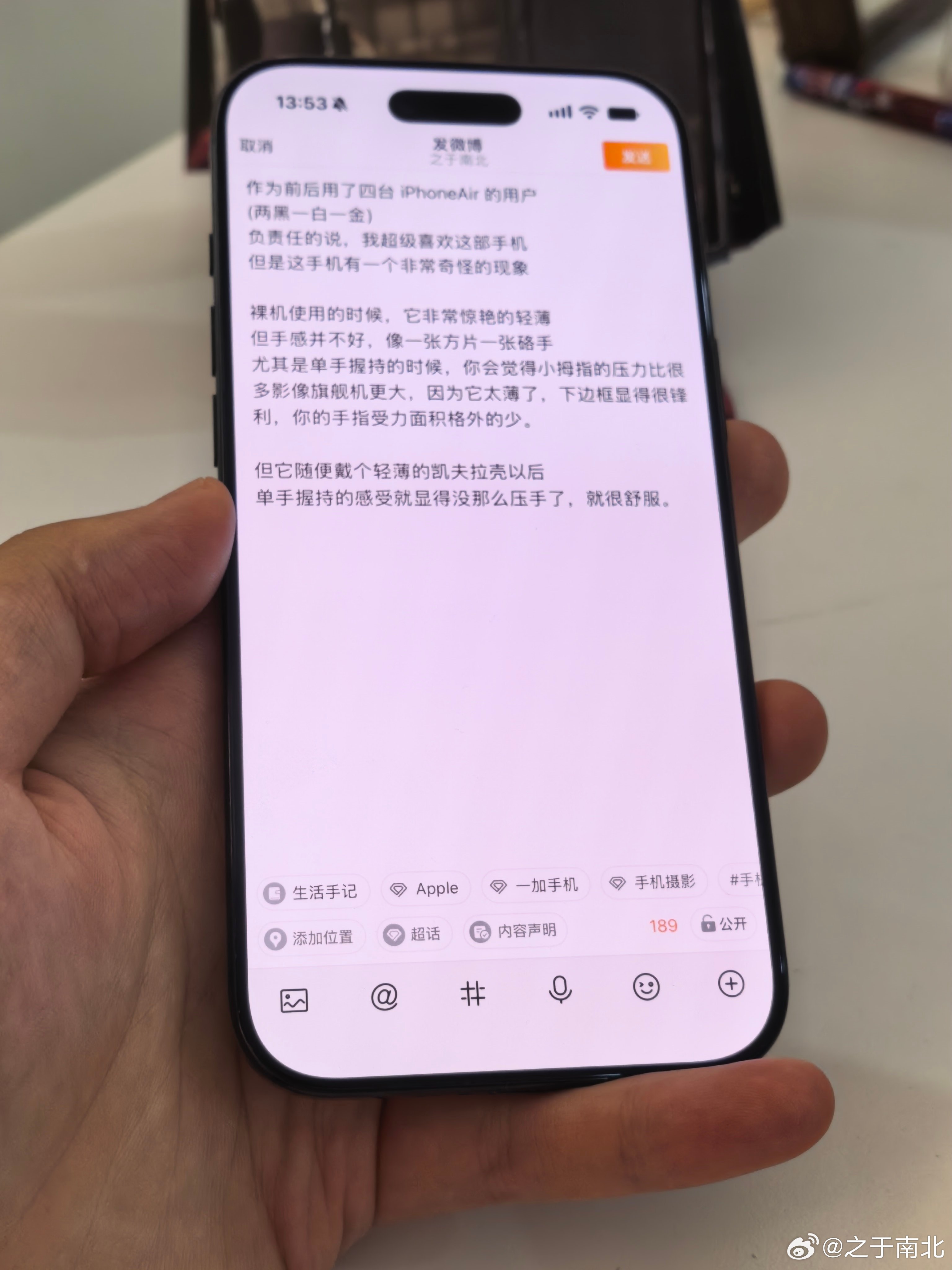 作为前后用了四台 iPhoneAir 的用户(两黑一白一金)负责任的说，我超级喜