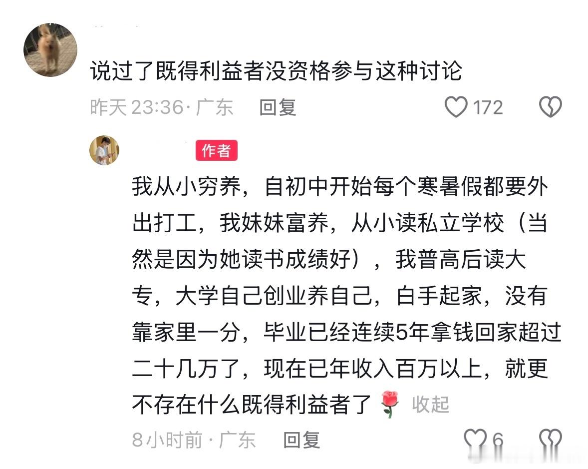 民间艺术观察