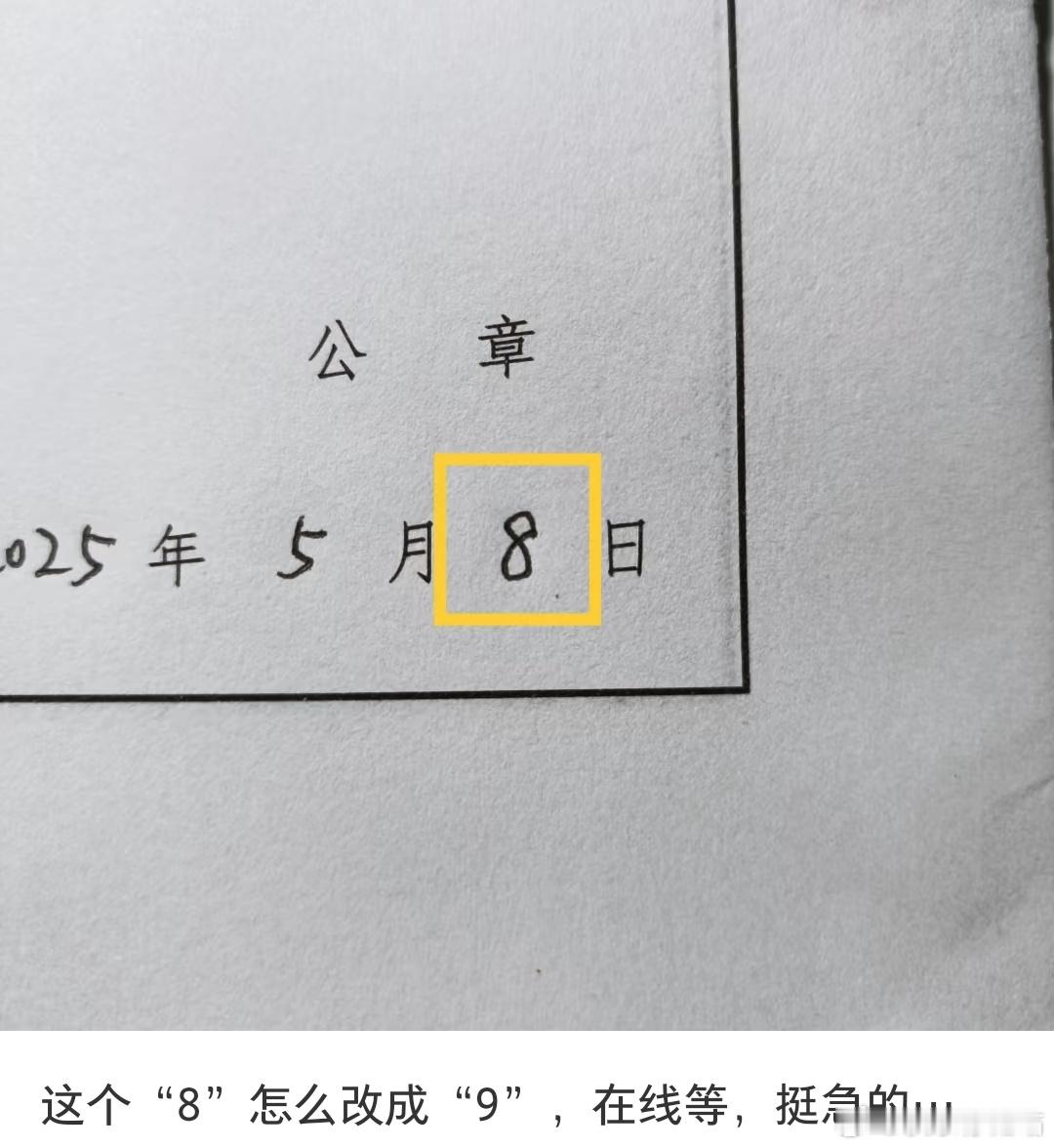 网友：可以改成18除以2 ​​​