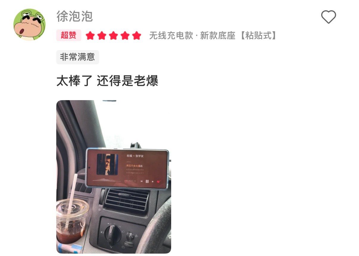 坚固耐用的金属材质臂杆，多轴多角度折叠调节，适应更多使用场景[嘻嘻]有无线充电款