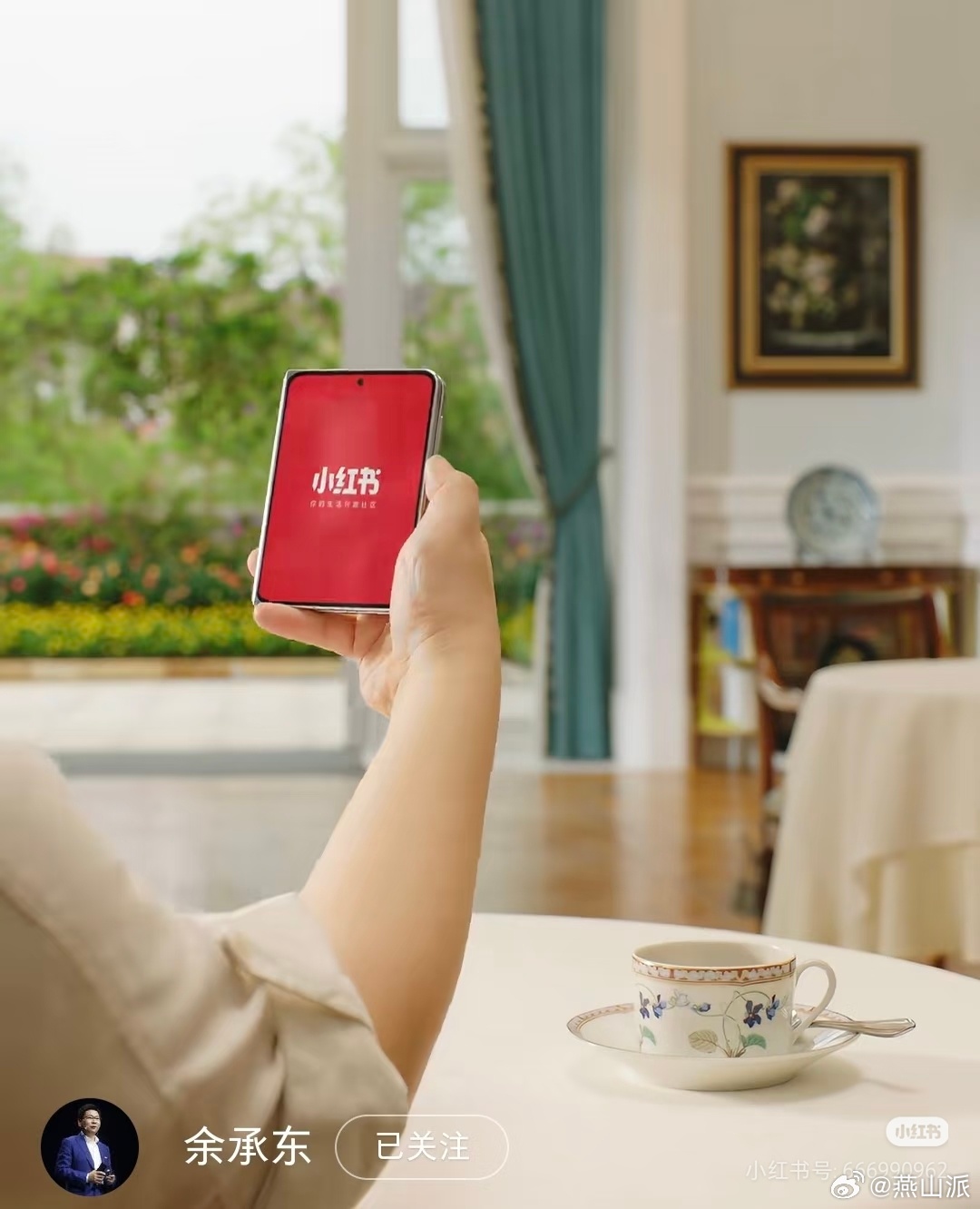 余承东首曝大阔折真机看了余总的视频，这次华为大阔折的尺寸和比例可以看清了，和我们