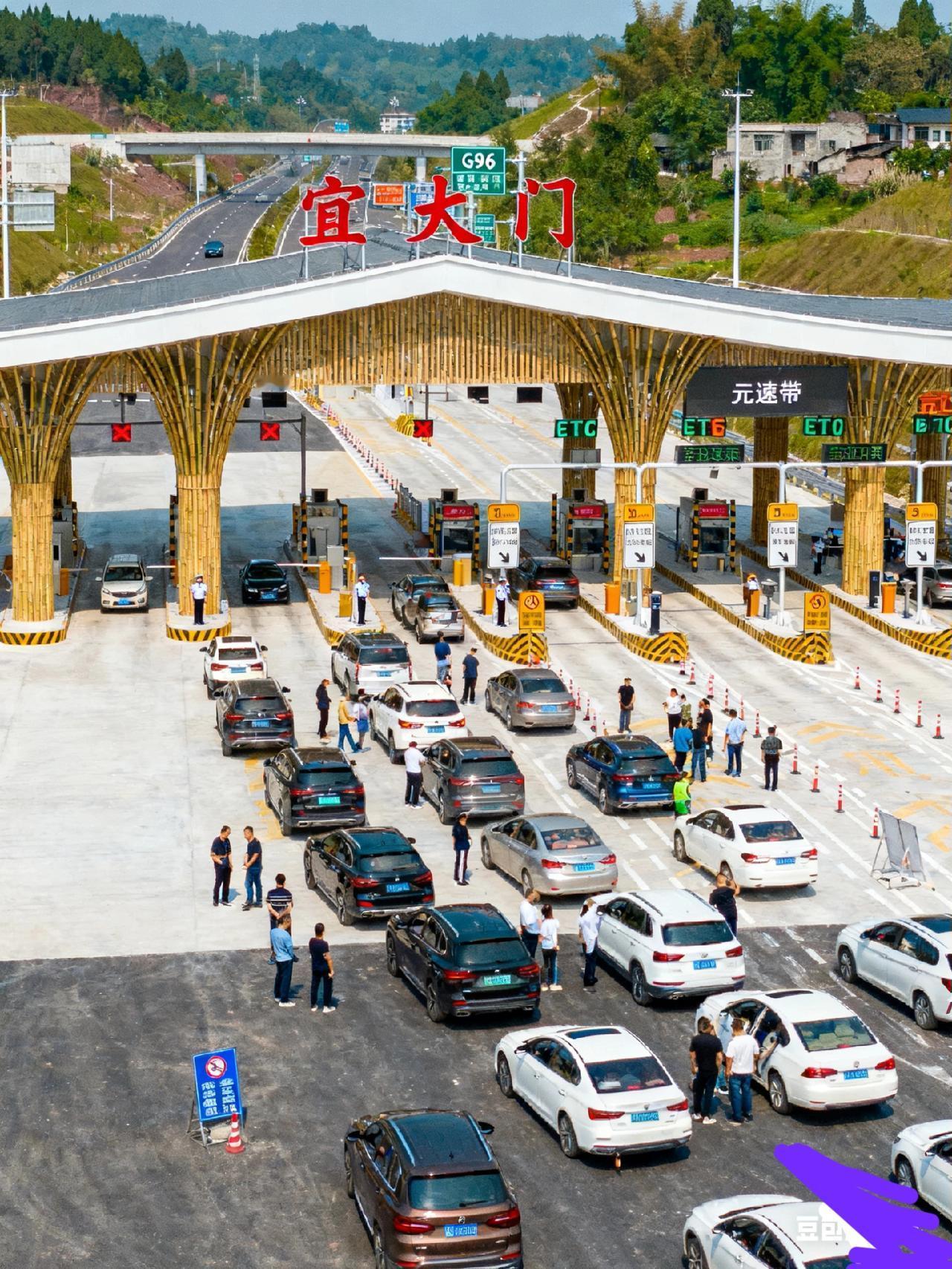 宜宾“北大门”今日通车！16车道收费站亮相，去成渝省20分钟，细节太戳人
 
宜