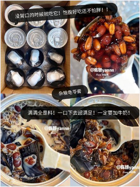 给开学已经在宿舍的姐妹安利些好吃又便宜的速食！我的宝藏食谱