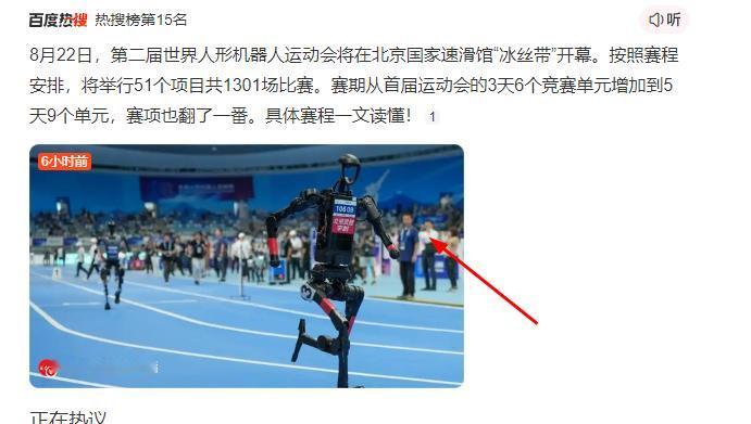 你说，当机器人100米跑只需1秒的时候，人类会干什么？
今天一组数据令人爆眼上了