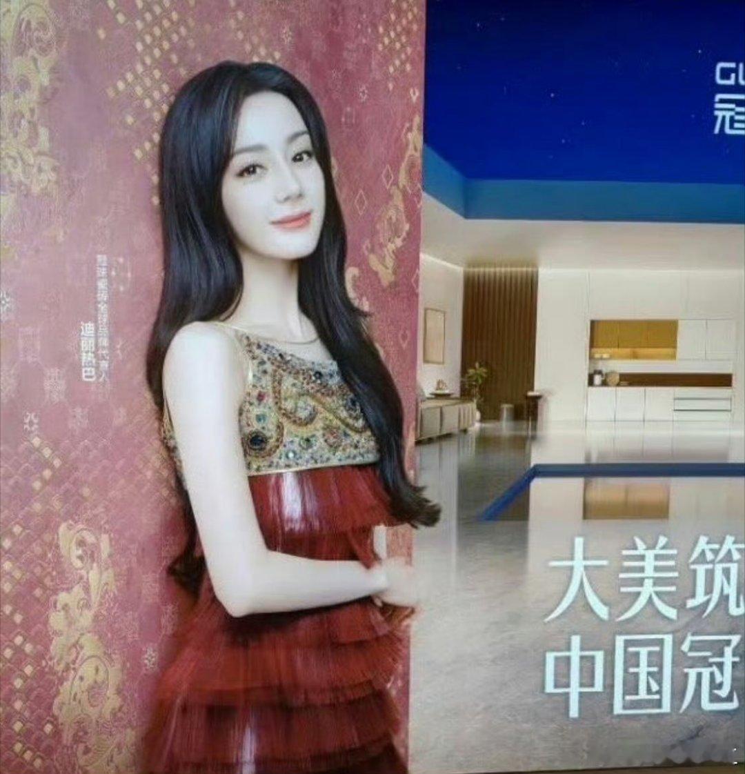 迪丽热巴升级冠珠瓷砖全球代言人，新广上身两套郭培高定，众所周知郭培的高定很难借，