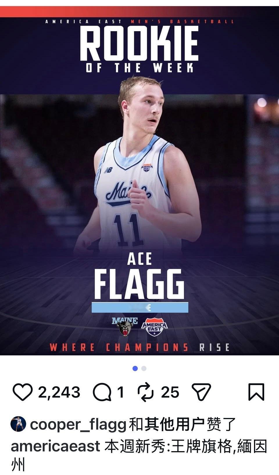 Ace最近也不错嘛 