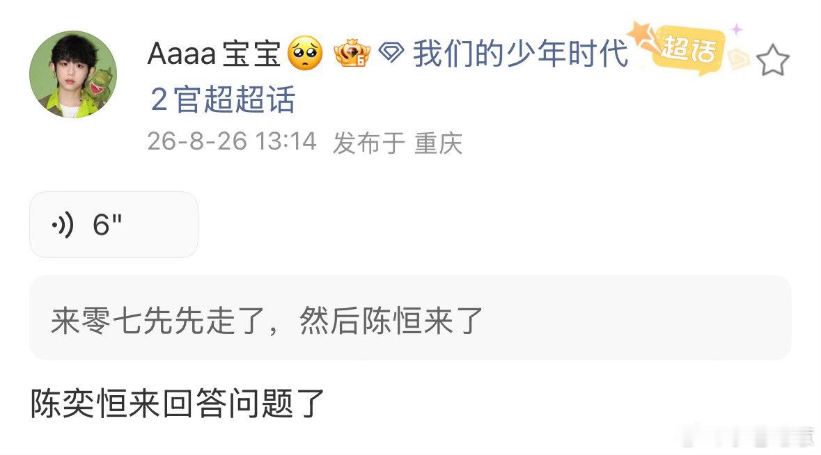 就很萌啊，怎么可以这么萌 ​​​