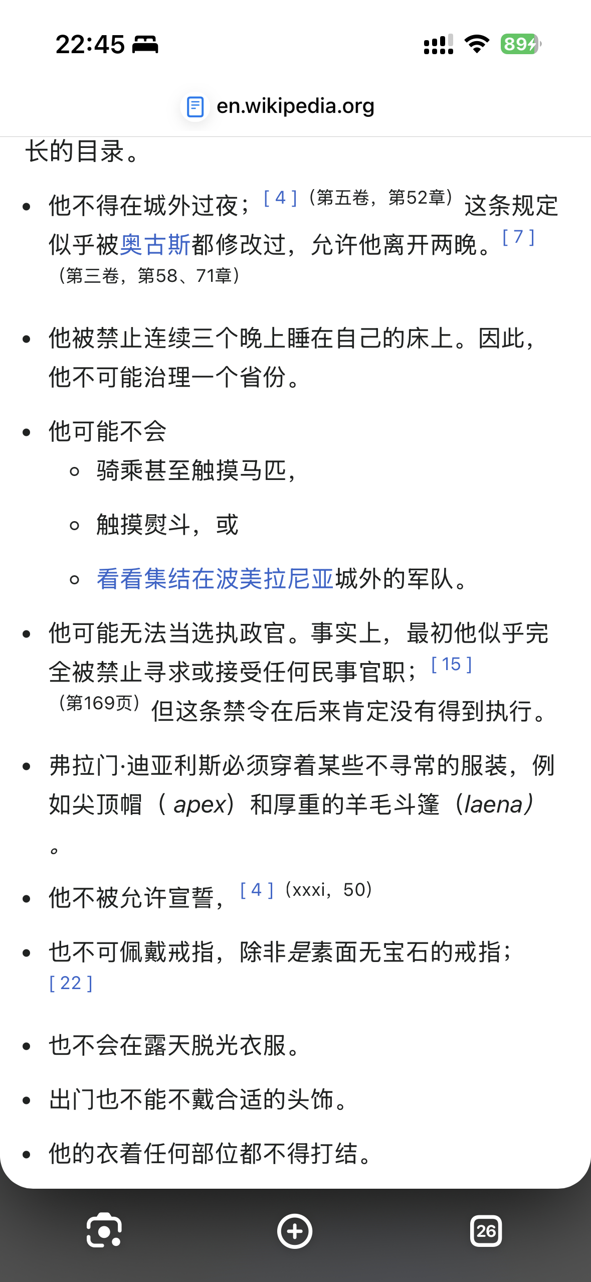 有人能都遵守吗[吃惊] ​​​