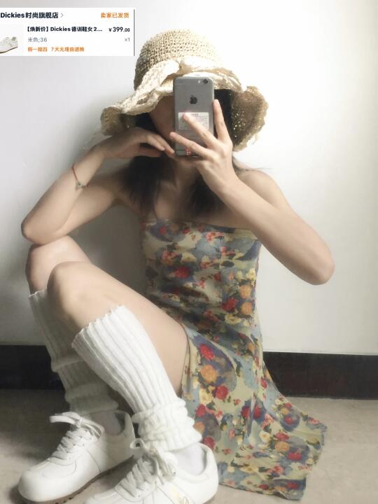 最近非常喜欢的德训鞋分享～