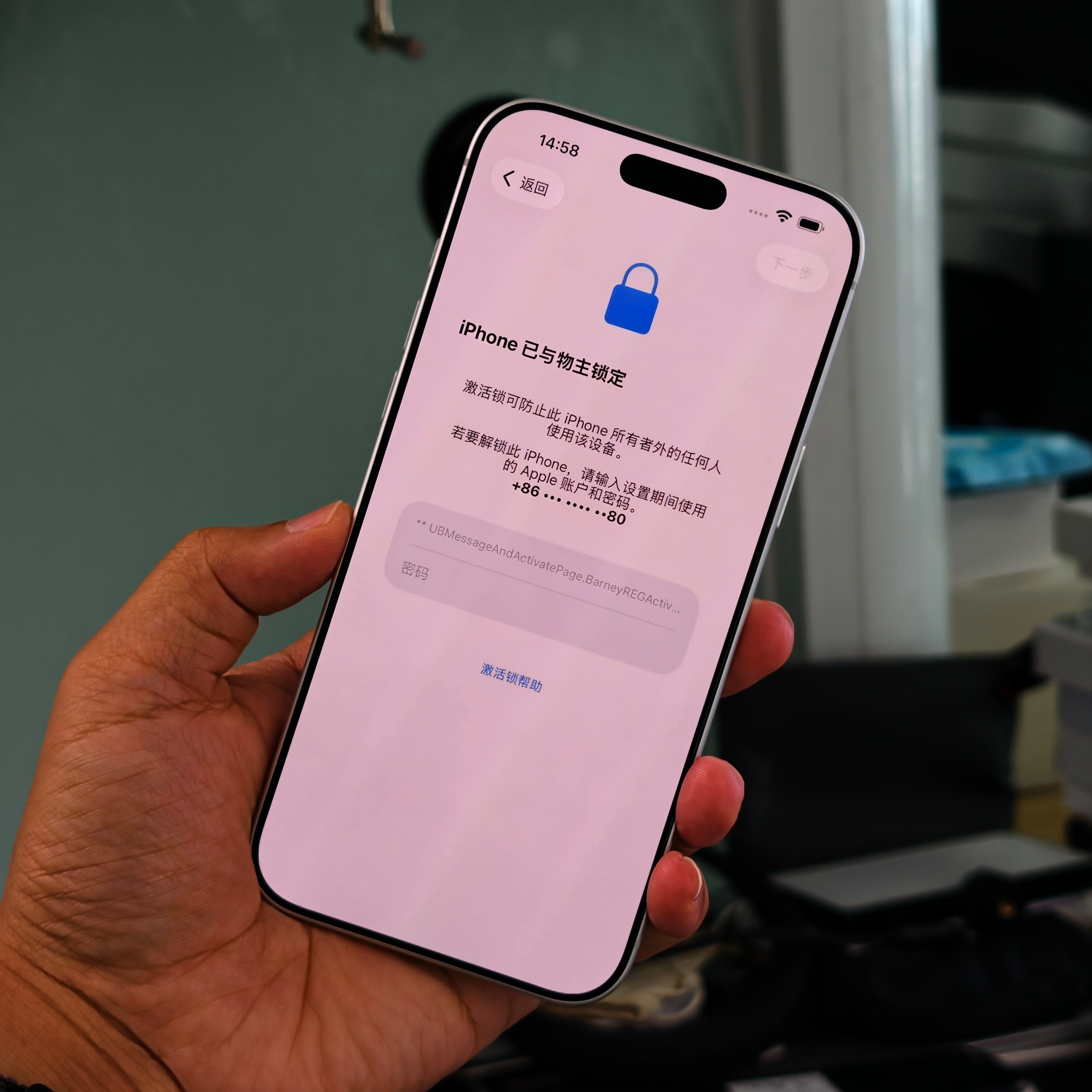 iPhone“忘记”了锁屏密码或者Apple帐户(iCloud )密码，方法有两
