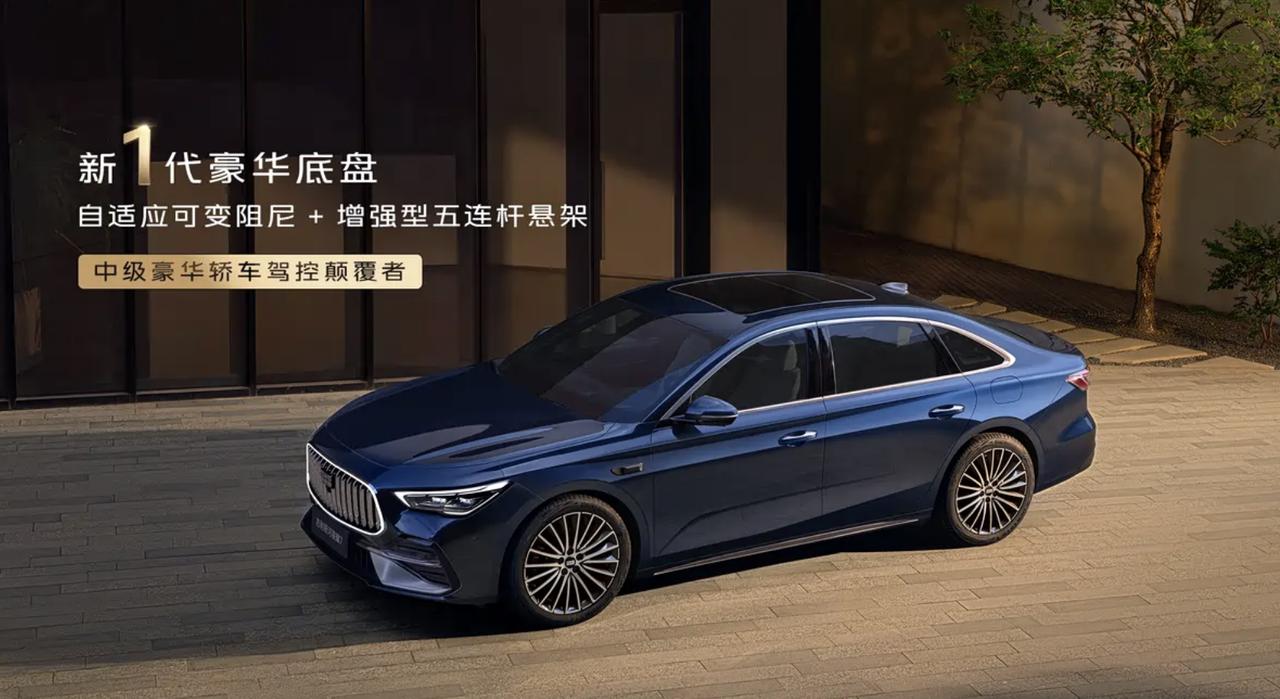 看完星耀7这几张图片，是不是想说星耀8买早了？不过这外观看着有点像S90和奔驰A